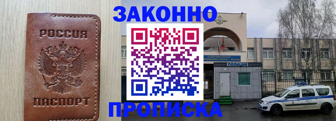 регистрация для дет. сада в Ставрополе