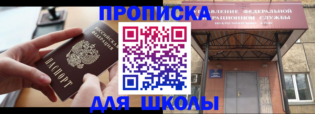 форма 3 в Ставрополе